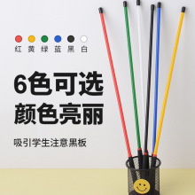 教鞭教师戒尺家长家用指读棒老师教学弹力藤条教棍舞蹈指挥棒