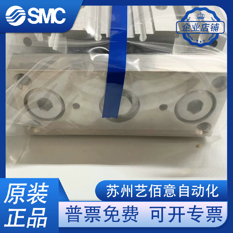 SMC全新原装正品气缸 L-MGPM40-50Z-XC6A 上面图片有型号说明