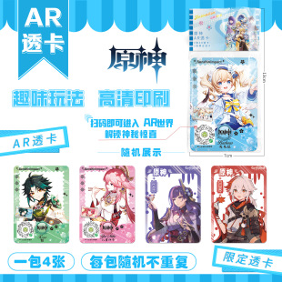 ���T������Ԫ�������bPVC͸��+AR�����3d��Ч�߼���ؿ�Ƭ���ֵ