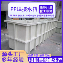 pp늽��PP��ϴ������늽���ϴ�������僲���ˮ̎����PPˮ��