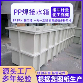 电镀设备;电解槽