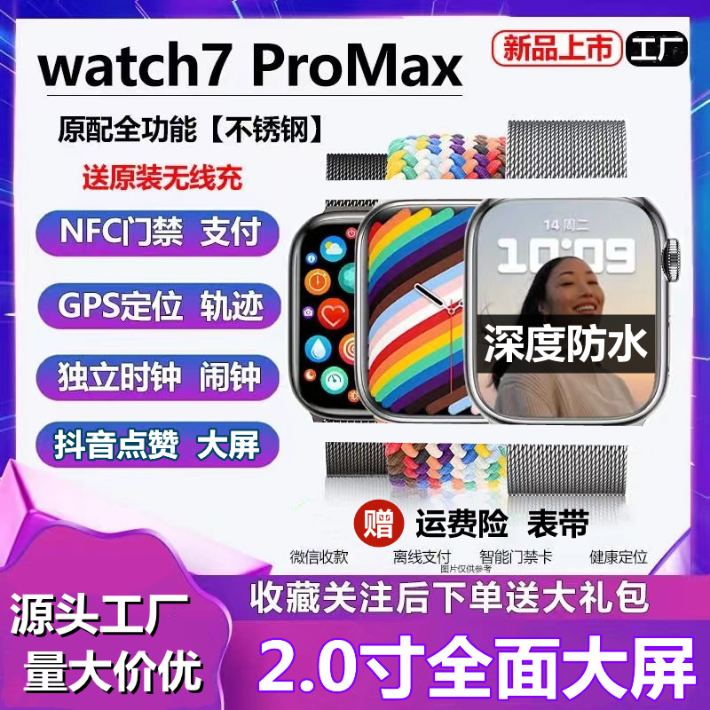 华强北S8智能手表2.25寸 NFC心率血压监测适用于苹果安卓蓝牙通话详情2