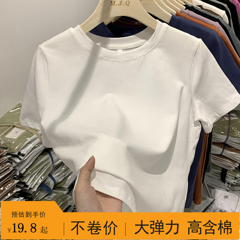 High-Quality Thin Pure Cotton White Short-Sleeve T-Shirt for Women, Slim Fit, Round Neck, Regular Shoulder, Slimming Base Layer Top for Summer