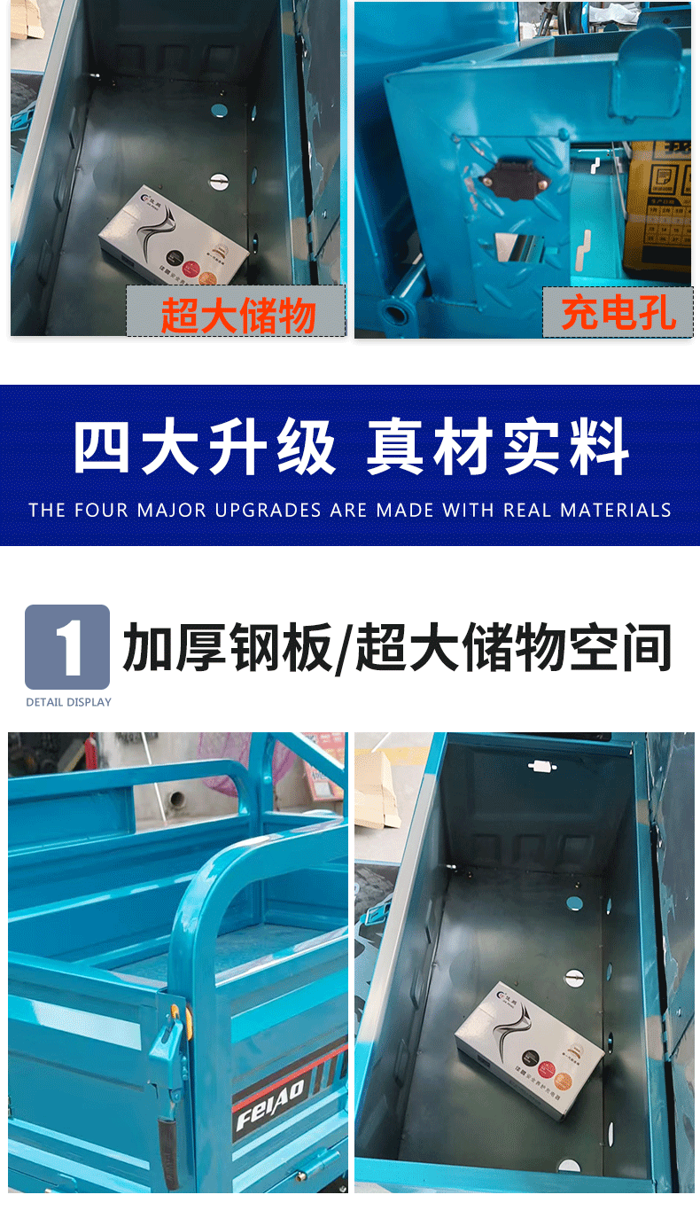Electric Tricycle with Tipper Bed for Construction Materials