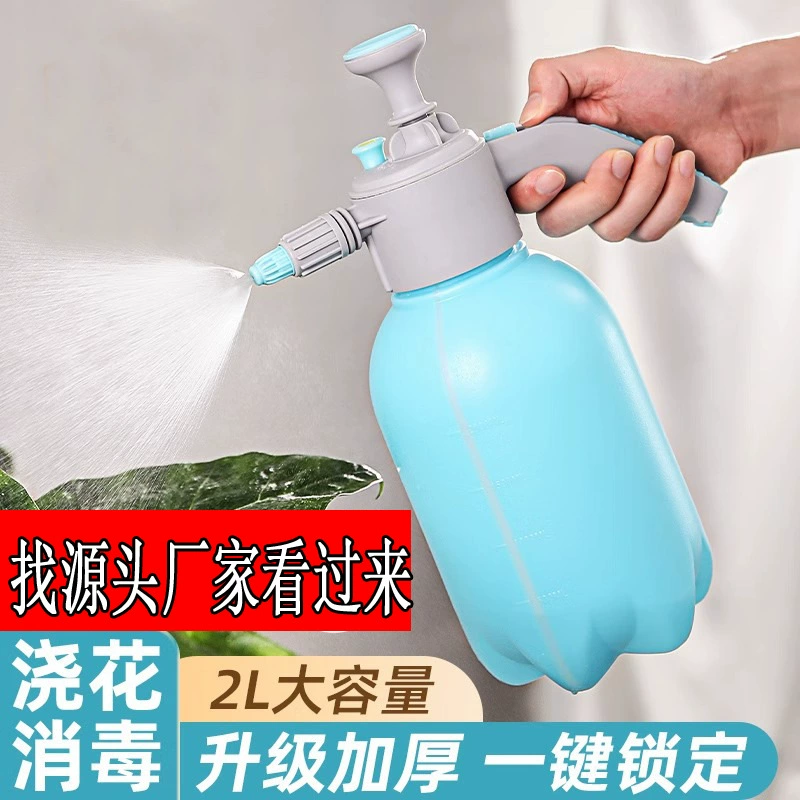 2-литровая лейка для полива цветов, бытовой распылитель высокого давления с тонким туманом, устойчивый к кислотам и щелочам, специальная лейка для автомойки, маленькая распылительная лейка