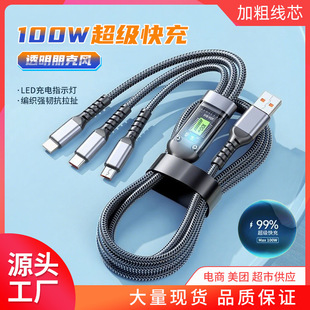100W͸���Lһ�����������m���O���A��Type-C����һ����������侀