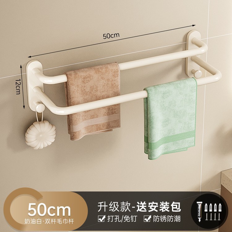 타월 더블폴 [50CM]