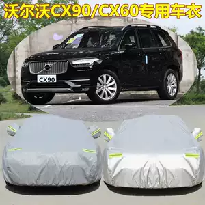 Volvo XC60 XC90 üçün avtomobil örtüyü, günəşdən, yağışdan, istilikdən, qardan qoruyan, qalınlaşdırılmış.