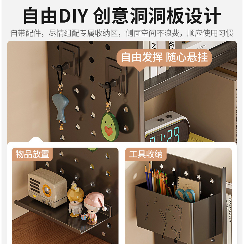 Estantería de escritorio estante retráctil agujero vertical tablero escritorio estante de almacenamiento estudiante hogar simple estante