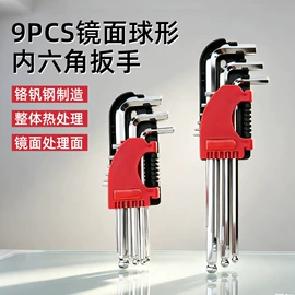 套筒扳手;机修组合工具;活扳手