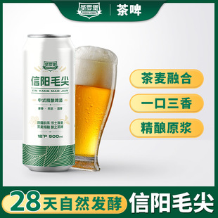 12&deg;P��Ʒë�⾫�ơ��500ml*12/24���bë���ơһ����