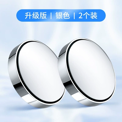 mirror rain cover, decorative car – Large field of view rear view auxiliary mirror - silver-plated-with-mirror-frame-2-pieces-in-a-color-box