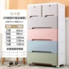 49cm wide macarons thickened