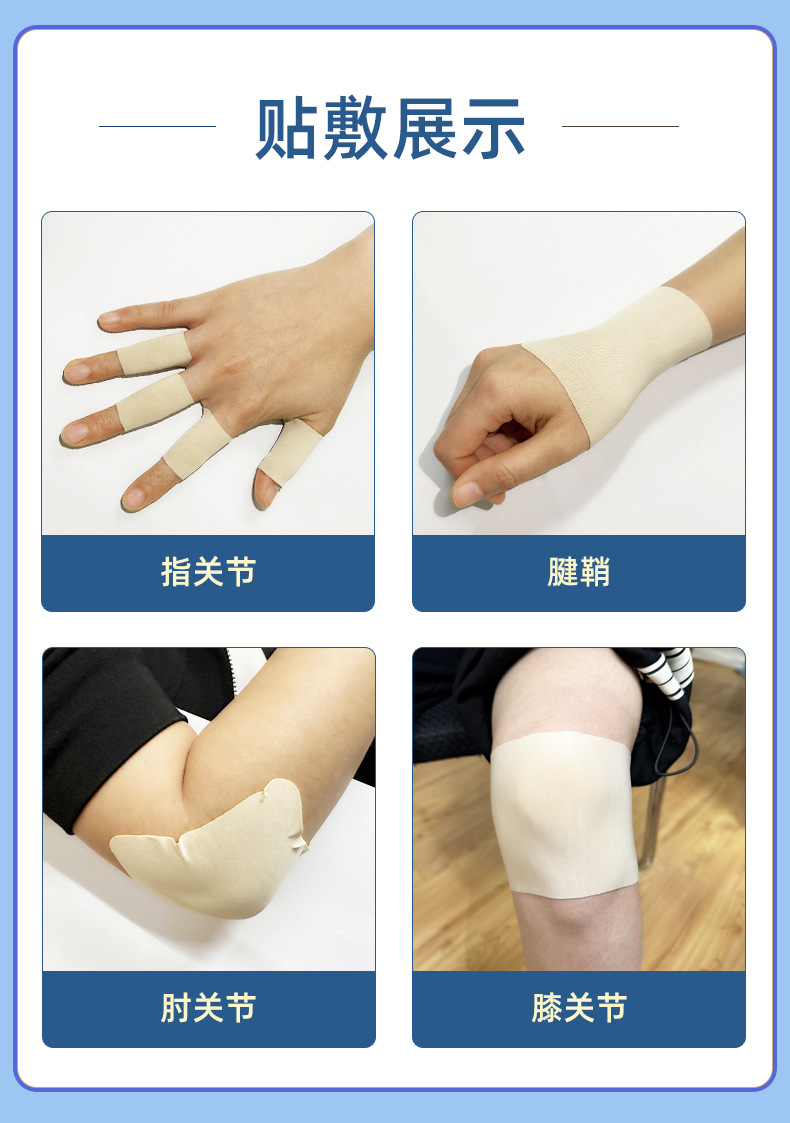 Elastic Fabric Herbal Patch for Neck Shoulder Waist and Leg Joint Care 10x14cm Single Patch quality and texture