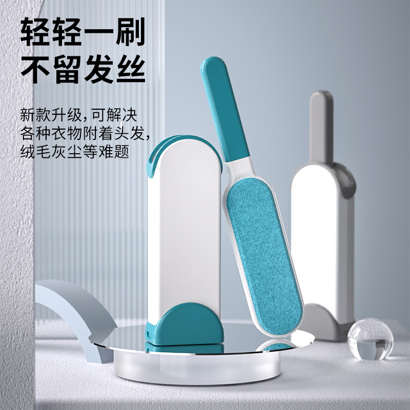Clothing Lint Remover Household Hair Removal Artifact Hair Band Shrink Storage Box Pet Hair Electrostatic Brush Hair Removal Brush