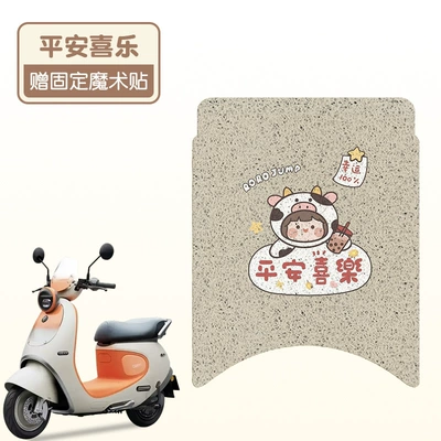 Foot Pedal Electric Vehicle | Electric vehicle foot mat - peace-and-joy