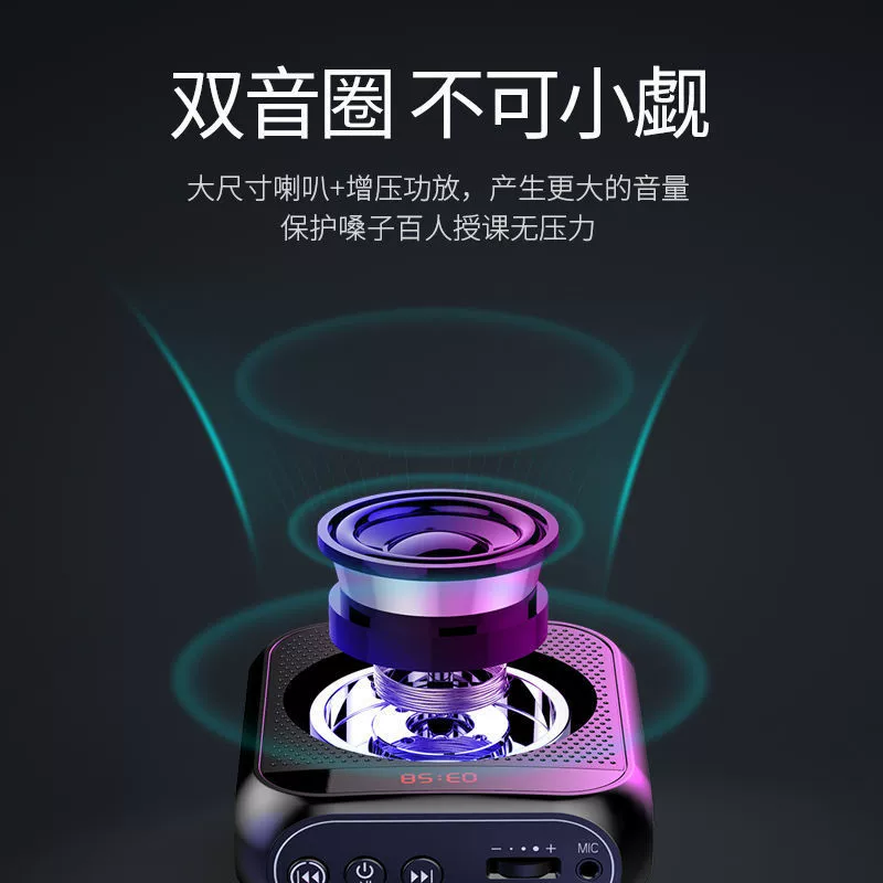 Nuoxing S17 bee loudspeaker teacher wireless headset multi -function large sound volume speaker player loudspeaker 1