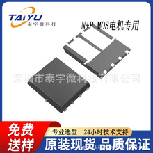 XRS40V10F��100V,40A ˫N�� N+N,MOS����ˢ���MOS,DFN5X6����MOS