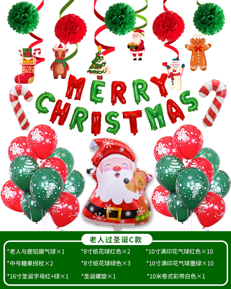 老人过圣诞C款.jpg