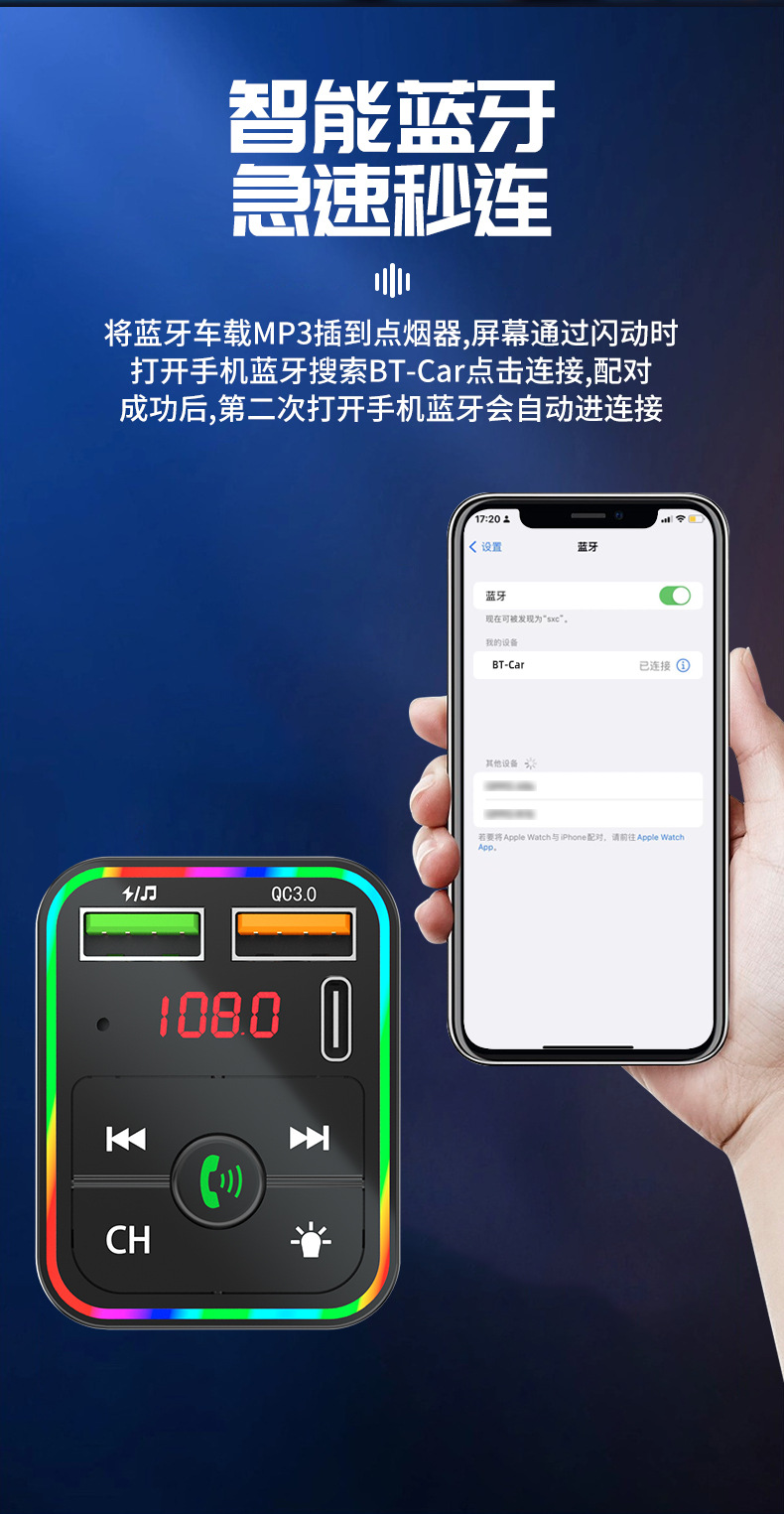 Car Mp3 Player Bluetooth Receiver Mobile Phone Charger Qc3.0 Fast Charging Supports Tf Card U Disk Music Playback