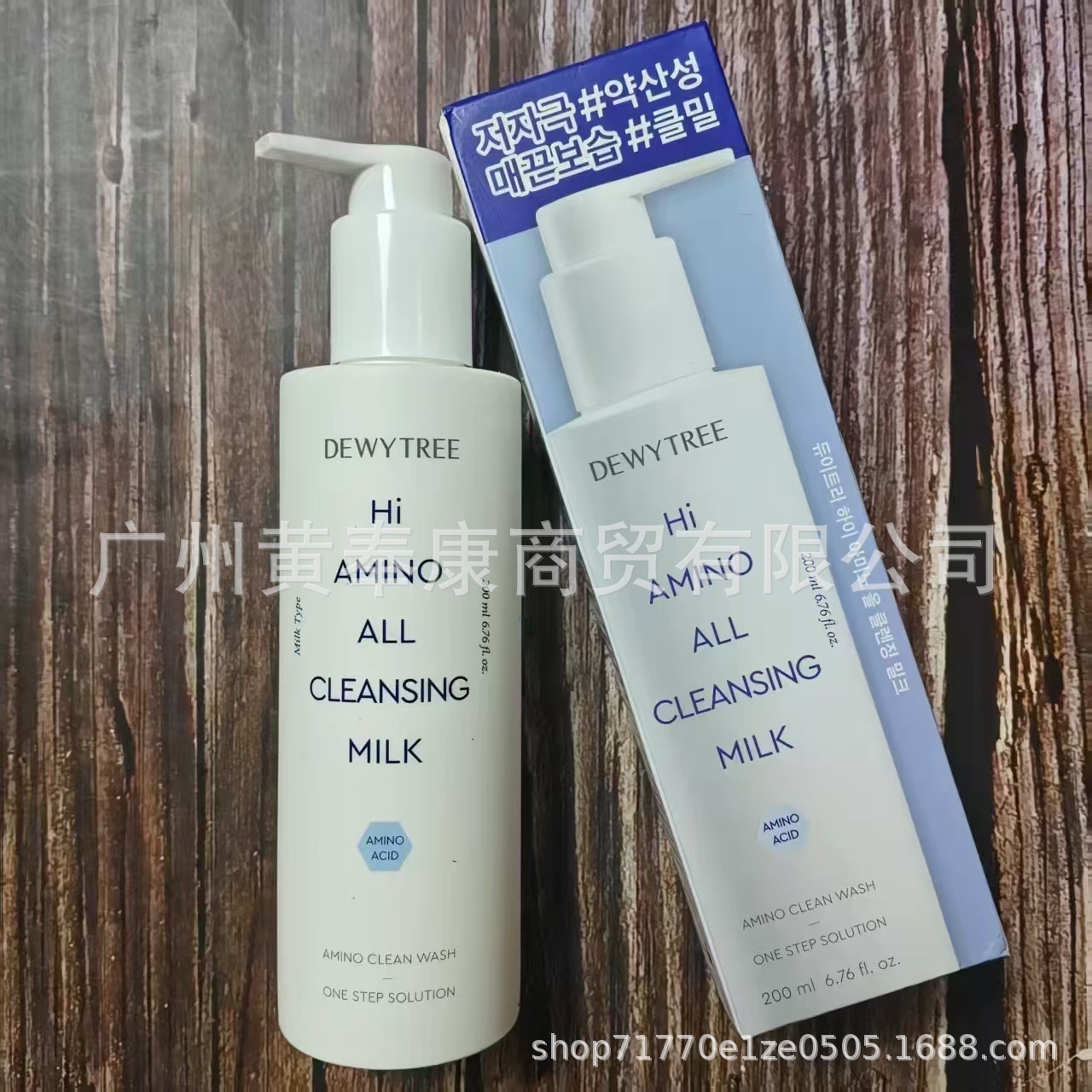 Foreign trade TK bestseller DEWYTREE Amino Acid Gentle Facial Cle