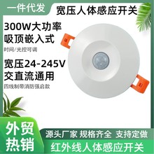 Ƕ��ʽ���w�Б��_�P���w�t��Б�����ؿ��{�����[��ʽ���b���b