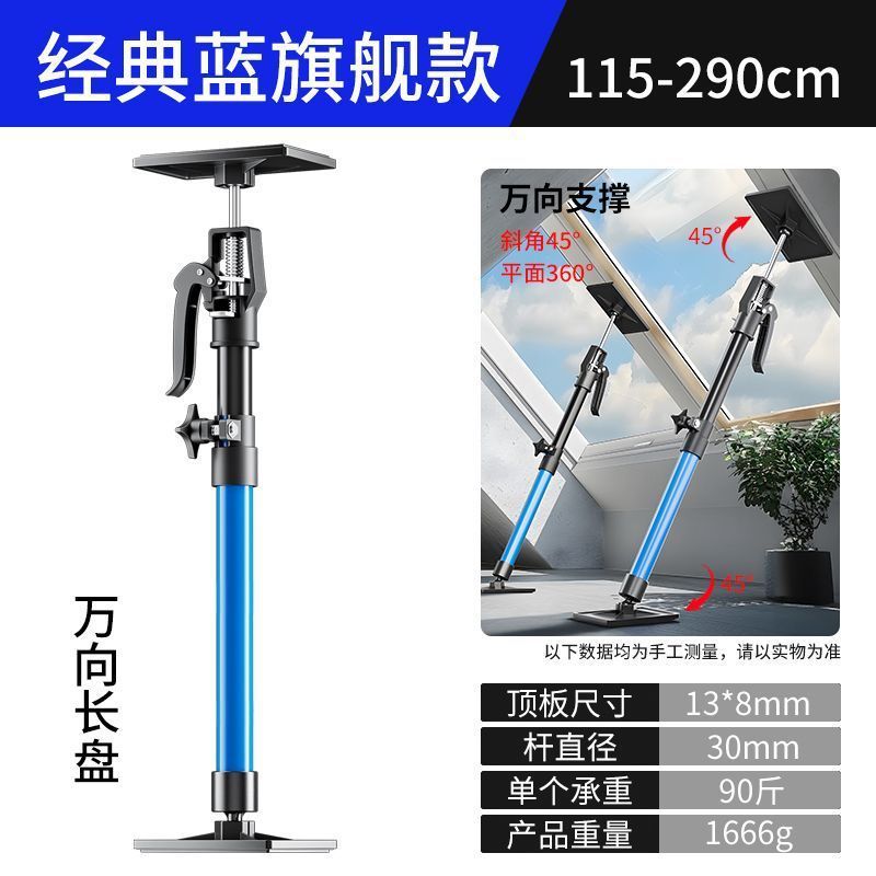 伸缩支撑杆吊柜门框抬高起重器家装装修安装工具吊顶木工升降支架|undefined