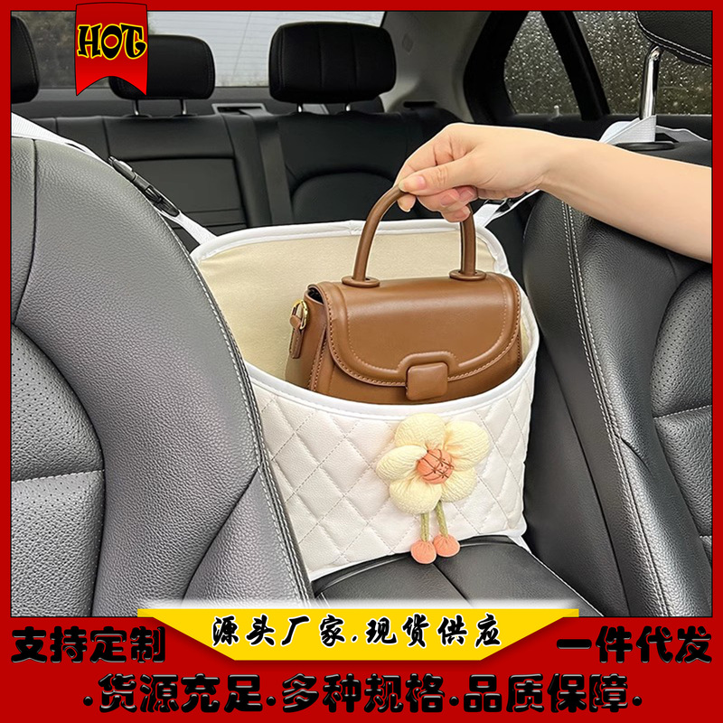 Car Seat Middle Storage Bag Car Storage Bag Car Back Hanging Bag Armrest Box Gap Storage Bag Pocket