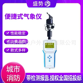 其他救生器材;其他消防设备;灭火器材