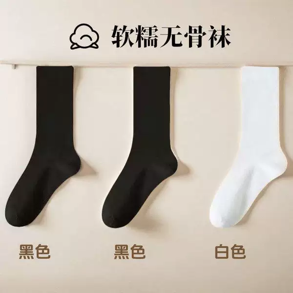 Lazy Lost Socks [Black + White] 20 pairs in a pack