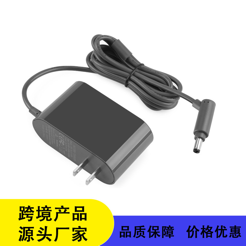 Dyson V6V10 European standard US standard charger vacuum cleaner fast charger for V6V7V8V10V11 series