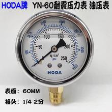 HODAҺ����ע�ܙC�͉���YN-60��������������0-7/15/25/100/250KG