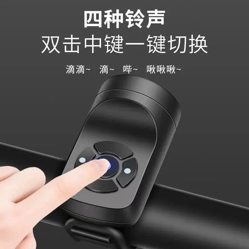 自転車高音ラッパUSB充電子供バランス車電子鈴自転車騎乗装備警告部品|undefined