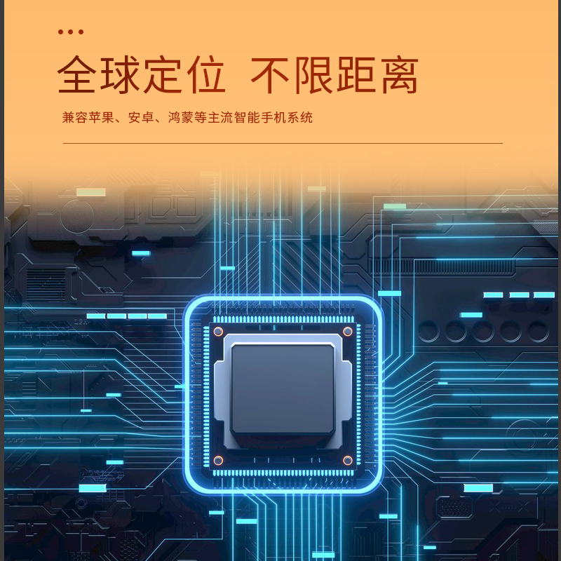 强磁全球适用于苹果安卓双系统查找防丢定位器钥匙书包物品追踪防