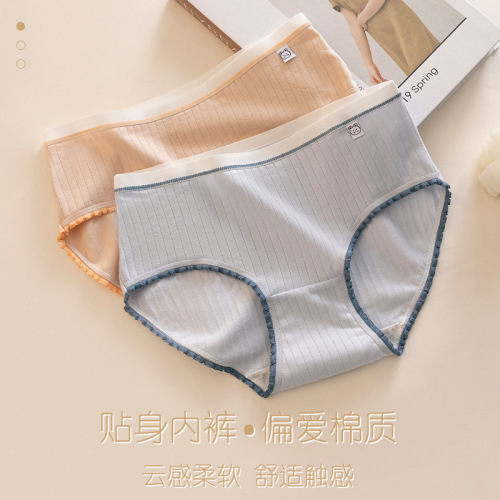 Women's pure cotton underwear, women's cotton antibacterial crotch mid-waist girl's style, comfortable and breathable, Japanese girls' high-looking wholesale