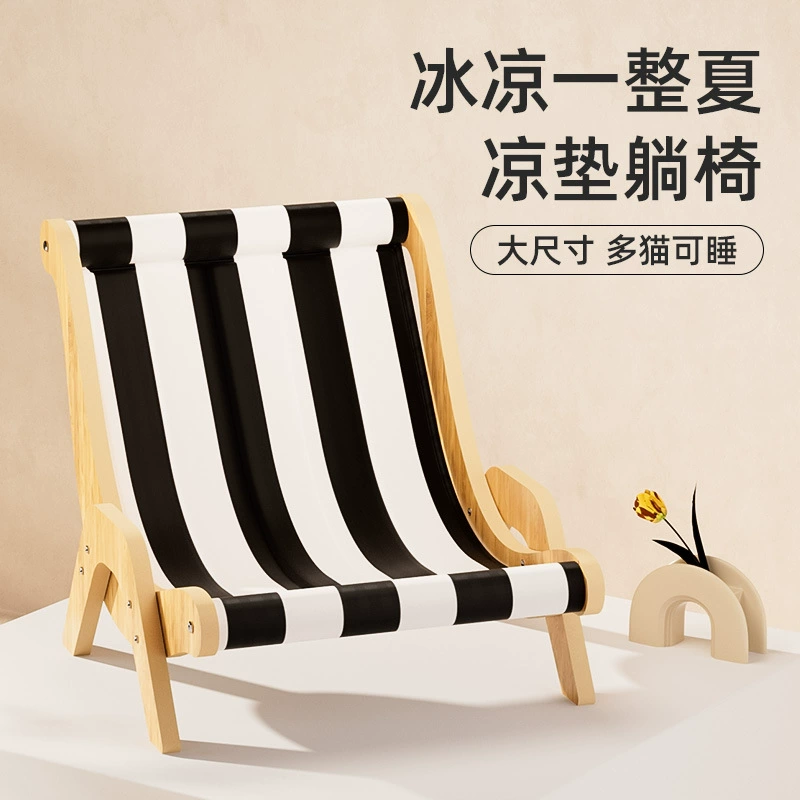 Летняя модернизация увеличивает черно-белый полосатый большой ледяной коврик шезлонг гамак полосатый кошачий помет утолщен бревен