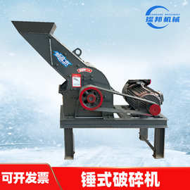 锤式破碎机小型制砂机建筑工地水泥砖块粉碎机矿石工业小型破碎机
