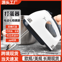 手持电动打蛋器全自动家用迷你手动烘焙小型打发器奶油打蛋机跨境