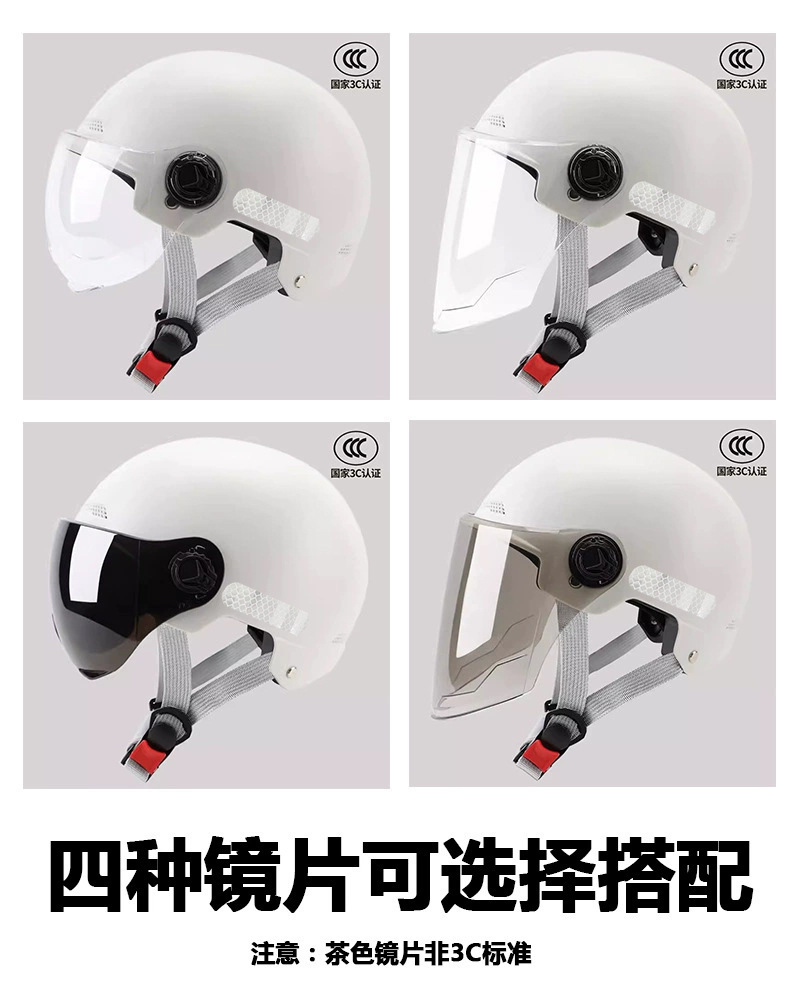 New National Standard 3C Certified Electric Vehicle Helmet for Women, Summer Sun Protection Half Helmet for Electric Motorcycles, Men's All-Season Safety Helmet