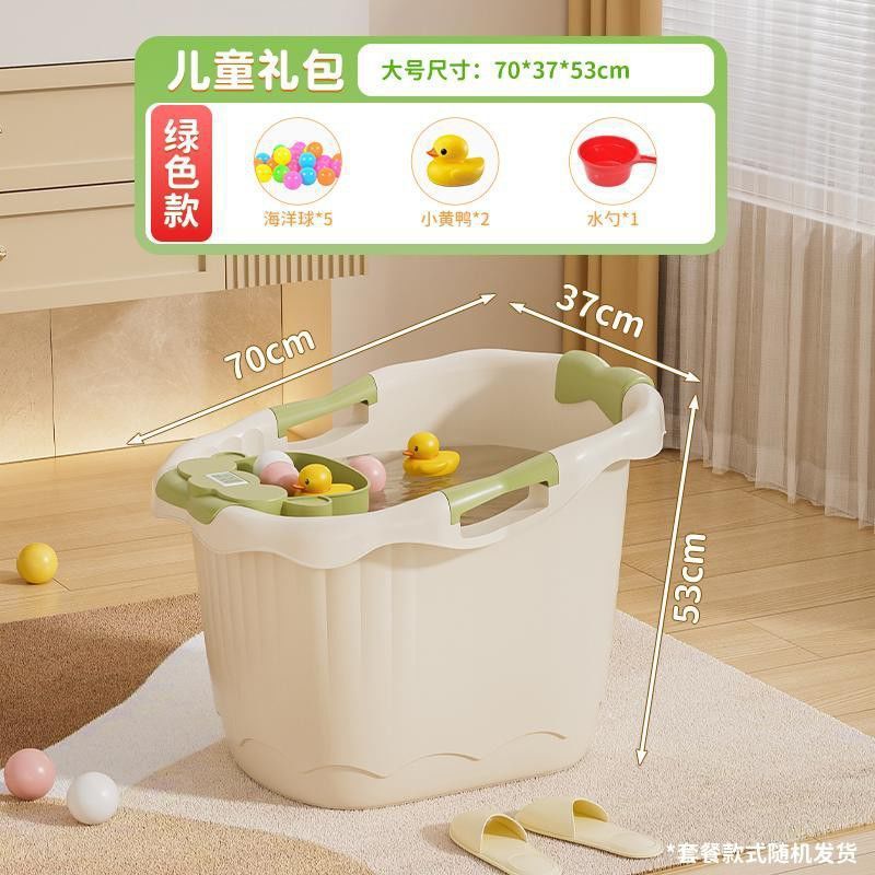 Cubo de baño para niños, el bebé puede sentarse en el cubo de baño, baño de bebé súper grueso, bañera de baño, bañera de baño, bañera de baño, bañera de baño para niños