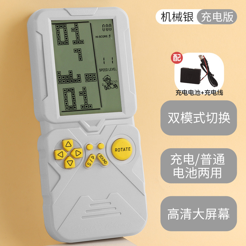Mechanical, charging version