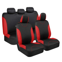 9件套4件套2mm海绵涤纶面料汽车座套后座带2条拉链外销跨境专供