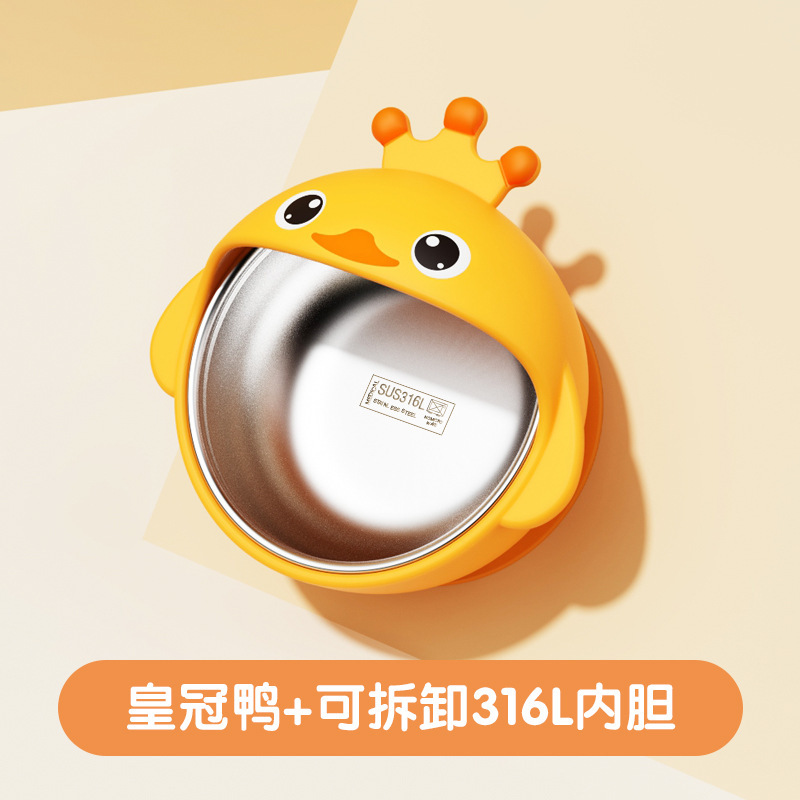 크라운덕 흡착컵 보울-옐로우 (316라이너 모델)