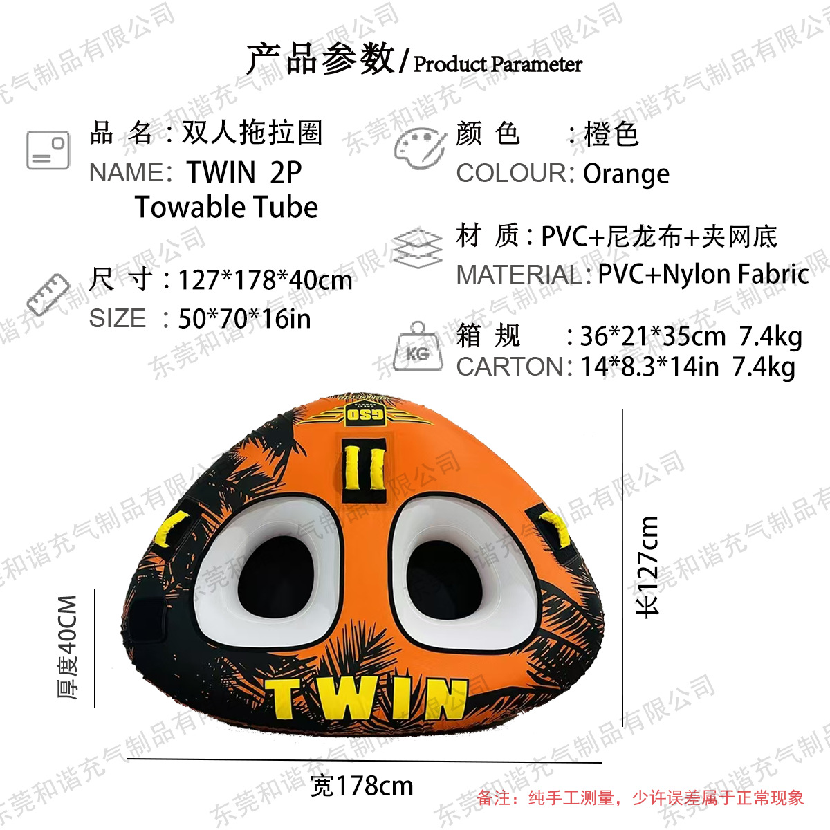 Fábrica de suministro de anillo de tracción de agua de una sola persona, anillo de tracción de esquí de agua de PVC inflado, anillo de tracción de esquí de agua de doble persona