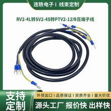RV2-4L�DSV2-4S�DPTV2-12�䉺���Ӿ���ɲ�Ƭ�����Ӿ�����Դ��