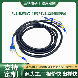 RV2-4L�DSV2-4S�DPTV2-12�䉺���Ӿ���ɲ�Ƭ�����Ӿ�����Դ��
