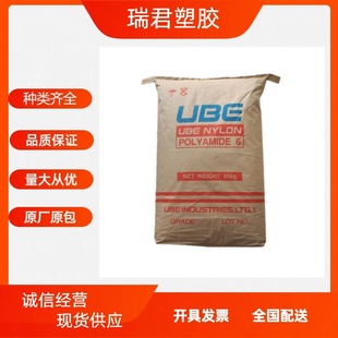 PA6�ձ��1013B/1015GC6/1030B/1022B��ȼ���w�͟���ĥ���z�w��