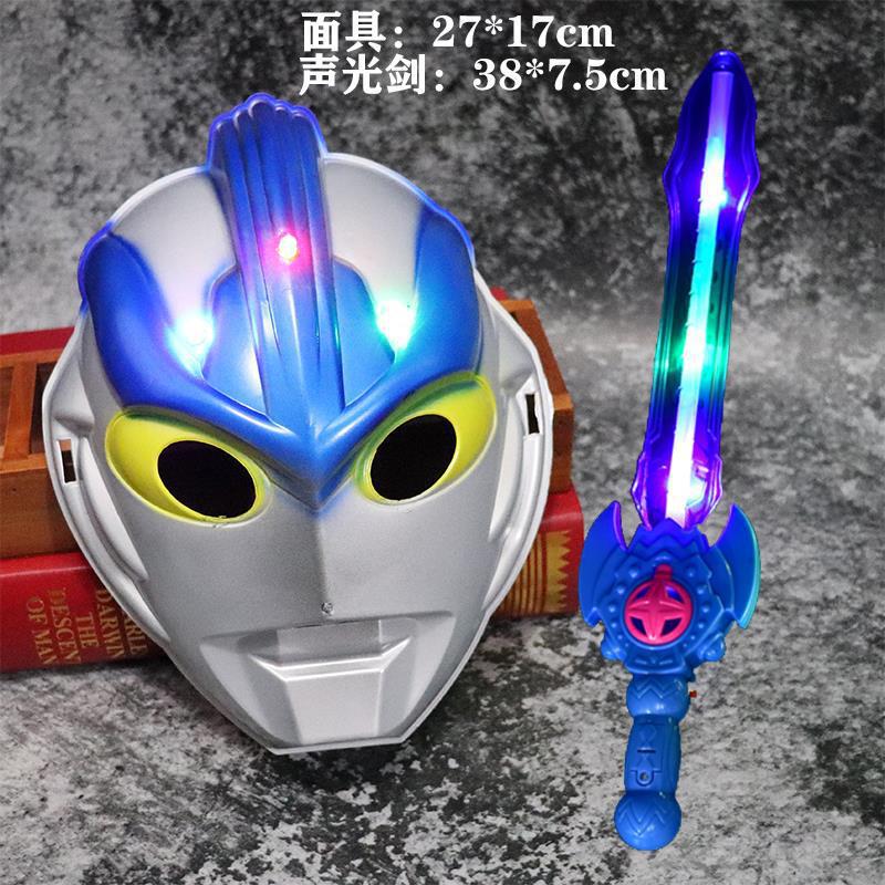 Cerro Autot máscara de niños luminosa máscara de casco de Digia Cerro armas juguetes para niños espada cuerpo