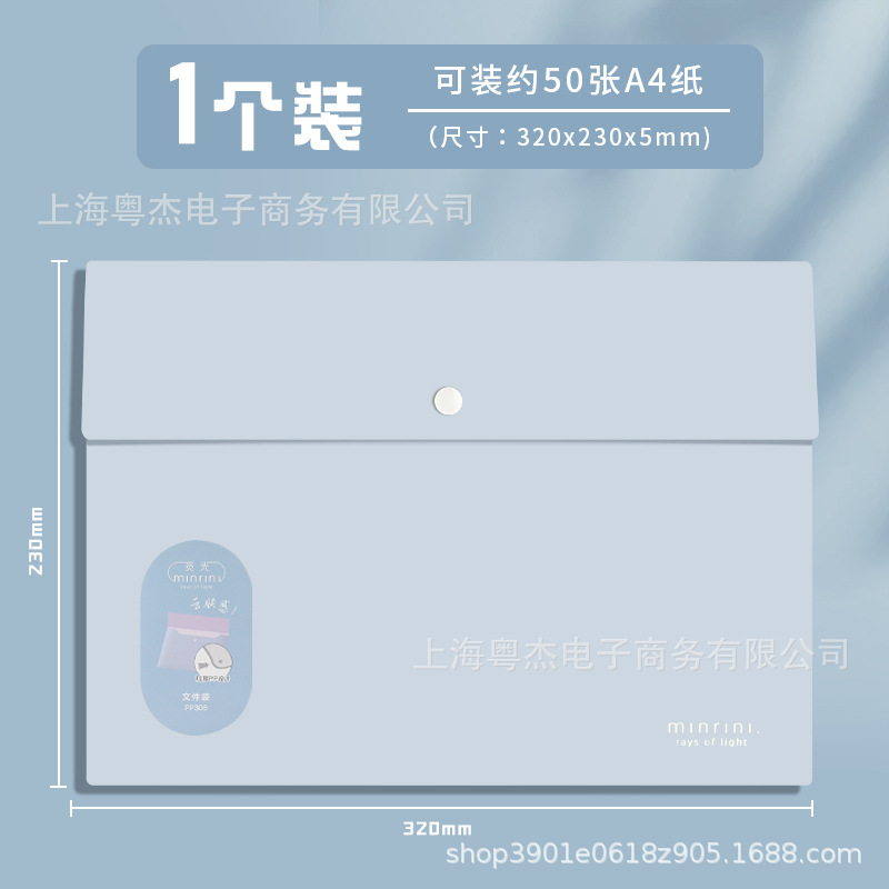 [하늘색] 두꺼운 피부 감각 스냅