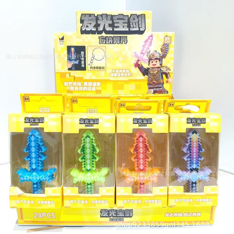 Minecraft Toys Luminous Sword Weapon Luminous Sword Peripheral Slingshot Creative Boy Toy Student Pendant Minecraft Toys Luminous Sword Weapon Luminous Sword Peripheral Slingshot Creative Boy Toy Student Pendant